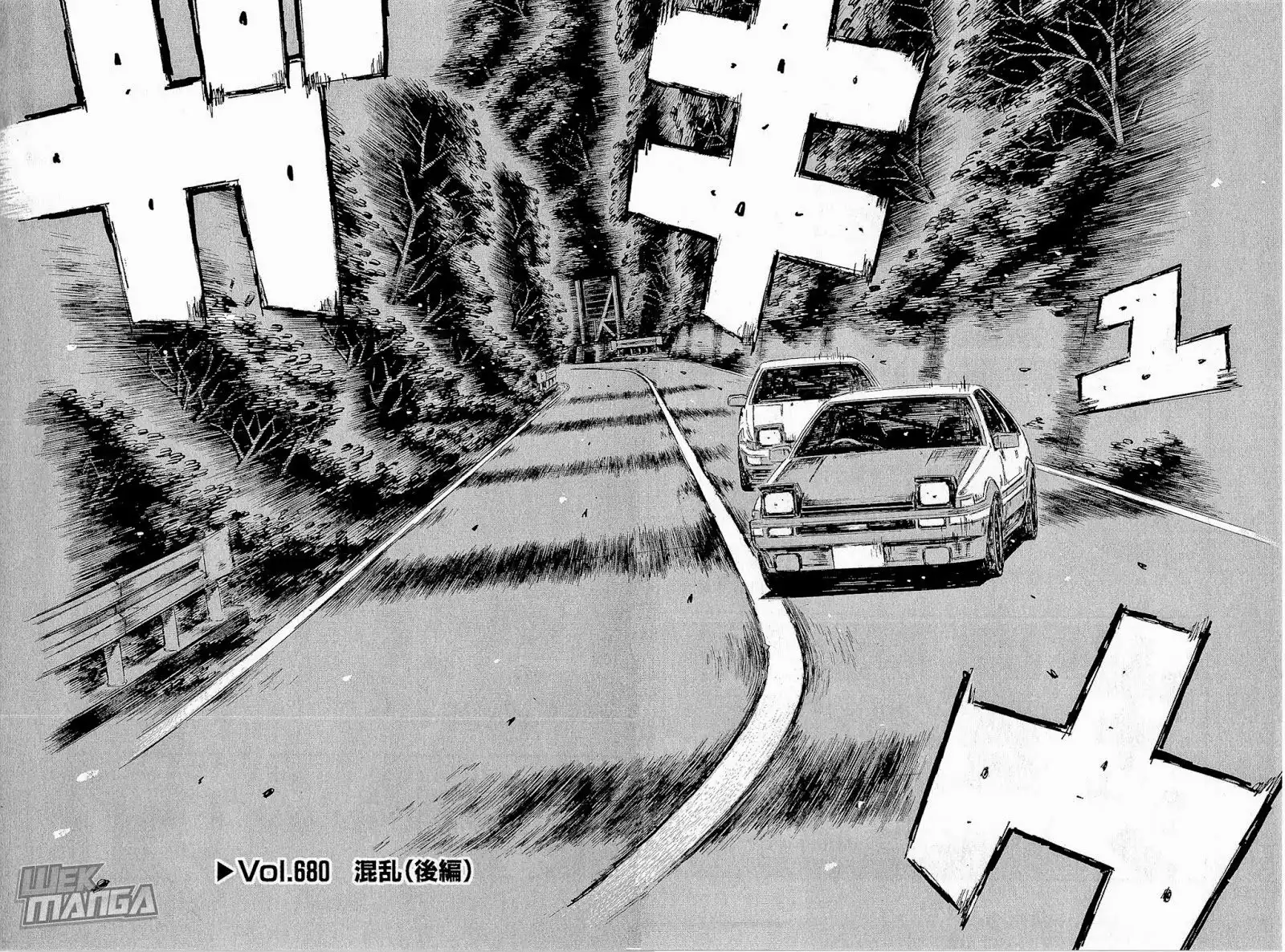 Initial D Chapter 680 3